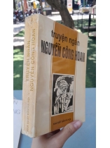 TRUYỆN NGẮN NGUYỄN CÔNG HOAN