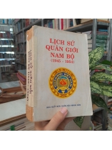 LỊCH SỬ QUÂN GIỚI NAM BỘ (1945 - 1954)