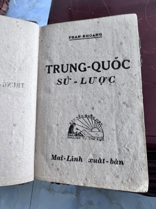 TRUNG QUỐC SỬ LƯỢC - PHAN KHOANG (1943)