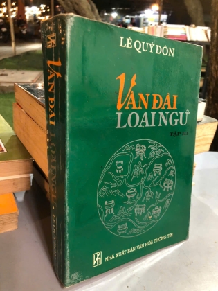 VÂN ĐÀI LOẠN NGỮ - LÊ QUÝ ĐÔN