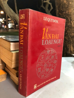 VÂN ĐÀI LOẠN NGỮ - LÊ QUÝ ĐÔN