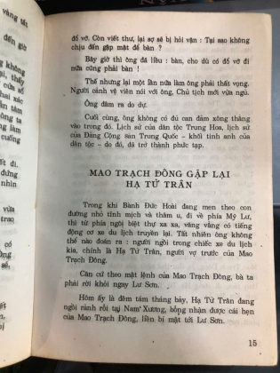 BƯỚC THĂNG TRẦM CỦA NHỮNG NHÂN VẬT Ở TRUNG NAM HẢI - HÁN TỬ