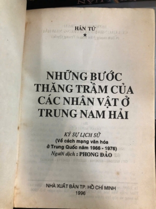 BƯỚC THĂNG TRẦM CỦA NHỮNG NHÂN VẬT Ở TRUNG NAM HẢI - HÁN TỬ