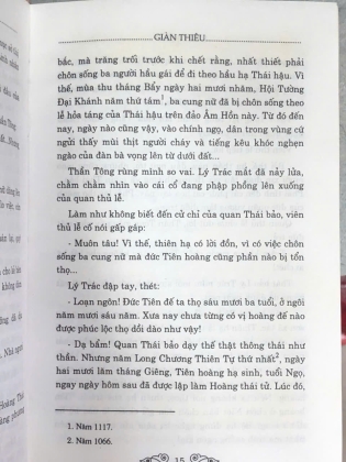 GIÀN THIÊU