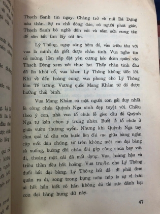 NGHÌN NĂM BIA MIỆNG (2 TẬP) - HUỲNH NGỌC TRẢNG, TRƯƠNG NGỌC TƯỜNG