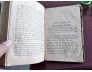TRUNG QUỐC SỬ LƯỢC - PHAN KHOANG (1943)