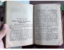 TRUNG QUỐC SỬ LƯỢC - PHAN KHOANG (1943)