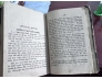 TRUNG QUỐC SỬ LƯỢC - PHAN KHOANG (1943)