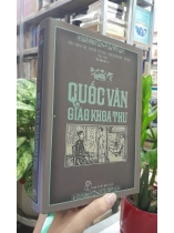 QUỐC VĂN GIÁO KHOA THƯ 