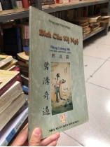 BÍCH CÂU KỲ NGỘ - ĐẶNG LƯƠNG MÔ