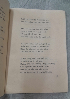 LỬA SÁNG RỪNG (THƠ)