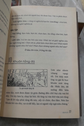 QUỐC VĂN GIÁO KHOA THƯ 