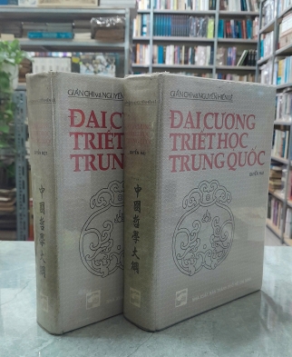 ĐẠI CƯƠNG TRIẾT HỌC TRUNG QUỐC (2 TẬP)