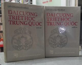 ĐẠI CƯƠNG TRIẾT HỌC TRUNG QUỐC (2 TẬP)