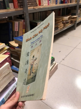 BÍCH CÂU KỲ NGỘ - ĐẶNG LƯƠNG MÔ