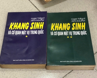 KHANG SINH VÀ CƠ QUAN MẬT VỤ TRUNG QUỐC (2 TẬP)