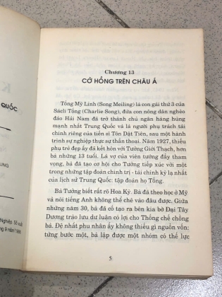 KHANG SINH VÀ CƠ QUAN MẬT VỤ TRUNG QUỐC (2 TẬP)