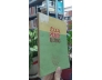 LỬA SÁNG RỪNG (THƠ)