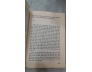 TỪ ĐỒNG QUAN ĐIẾN ĐIỆN BIÊN - LÊ TRỌNG TẤN