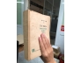 TỪ ĐIỂN TRUYỆN KIỀU - ĐÀO DUY ANH