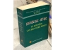 ĐẠO ĐỨC HỌC - MỸ HỌC VÀ ĐỜI SỐNG NGHỆ THUẬT - ĐỖ HUY