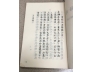 TUỆ TRUNG NHÂN SĨ THƯỢNG SĨ THI SĨ - NGUYỄN DUY HINH