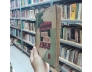 SÀI GÒN MẬU THÂN 1968 - NGUYỄN VĂN TÀO