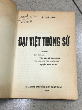 ĐẠI VIỆT THÔNG SỬ - LÊ QUÍ ĐÔN