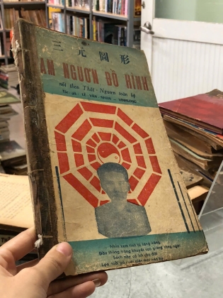 AM NGƯƠN ĐỒ HÌNH NỐI THEO THẤT NGƯƠN TOÀN BỘ - LÊ VĂN NHÀN