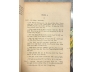 1967 VIỆC TỪNG NGÀY - ĐOÀN THÊM