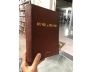 ĐỨC PHẬT VÀ PHẬT PHÁP - NARADA THERA