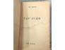 TẠP LUẬN - VÕ PHIẾN