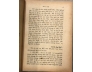THIỀN HỌC TRIẾT HỌC (3 QUYỂN) - NAWAMI, THUẦN TÂM