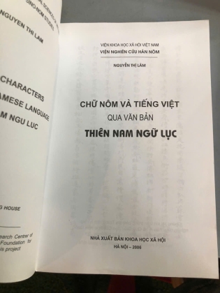 CHỮ NÔM VÀ TIẾNG VIỆT QUA VĂN BẢN THIÊN NAM NGỮ LỤC - NGUYỄN THỊ LÂM