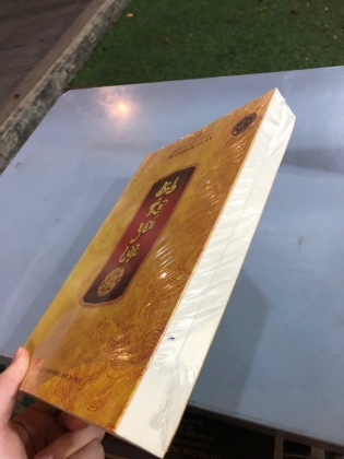 BINH THƯ YẾU LƯỢC - TRẦN QUỐC TUẤN