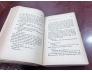 BUỔI SÁNG CUỐI CÙNG - D.H. Lawrence