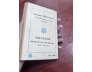 CA KHÚC CỦA QUÁN CÀ PHÊ BUỒN - HOÀI KHANH DỊCH (Carson McCullers)