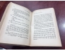 BUỔI SÁNG CUỐI CÙNG - D.H. Lawrence
