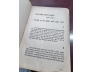 BUỔI SÁNG CUỐI CÙNG - D.H. Lawrence
