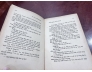 BUỔI SÁNG CUỐI CÙNG - D.H. Lawrence