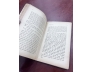 CA KHÚC CỦA QUÁN CÀ PHÊ BUỒN - HOÀI KHANH DỊCH (Carson McCullers)