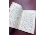 CA KHÚC CỦA QUÁN CÀ PHÊ BUỒN - HOÀI KHANH DỊCH (Carson McCullers)