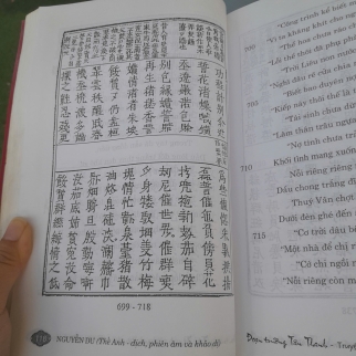 ĐOẠN TRƯỜNG TÂN THANH - NGUYỄN DU 