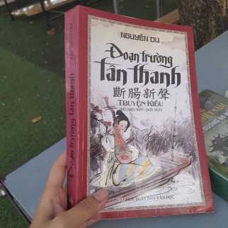 ĐOẠN TRƯỜNG TÂN THANH - NGUYỄN DU 