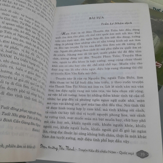 ĐOẠN TRƯỜNG TÂN THANH - NGUYỄN DU 