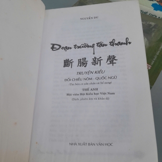 ĐOẠN TRƯỜNG TÂN THANH - NGUYỄN DU 