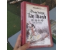 ĐOẠN TRƯỜNG TÂN THANH - NGUYỄN DU 