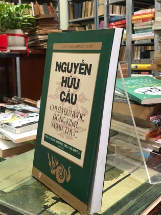 NGUYỄN HỮU CẦU CHÍ SĨ YÊU NƯỚC ĐÔNG KINH NGHĨA THỤC - CHƯƠNG THÂU