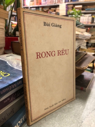 RONG RÊU - BÙI GIÁNG 