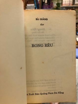 RONG RÊU - BÙI GIÁNG 